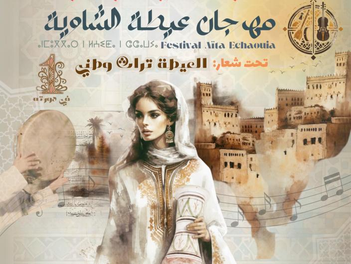 في قلب بنسليمان..مهرجان العيطة يرى النور في مدينة المونديال