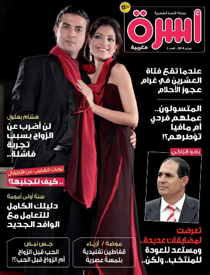 عدد 3  فبراير 2010