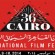 الفيلم الإيراني «ملبورن» يفوز بجائزة مهرجان القاهرة السينمائي الدولي