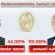 السبسي رئيسا لتونس بأغلبية 55.68 بالمائة.
