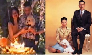 ولي العهد التايلاندي وزوجته الثالثة وكلبه الماريشال بسلاح الجو الملكي والثانية من فيديو عيد ميلاده 