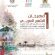 مهرجان الشعر العربي يحتفي بالتنوع الثقافي المغربي وتكريم بصيغة المؤنث لثلاث شاعرات