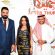 الفيلم الكوميدي بعد الخميس ينطلق في السينما الاماراتية والسعودية