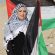 نيفين ابو هربيد… سفيرة الايجابية في فلسطين