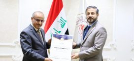 العراق : وزير التعليم العالي يُعرب عن تقديره لجامعة الكوفة بعد حصولِها على الاعتمادية غير المشروطة