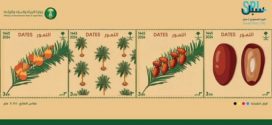 البريد السعودي “سبل” يصدر طابعاً بريدياً عن قطاع النخيل والتمور في المملكة