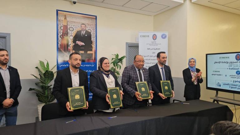 اتفاقية إحداث وحدة لفرز النفايات بالسجن المحلي عين السبع 2