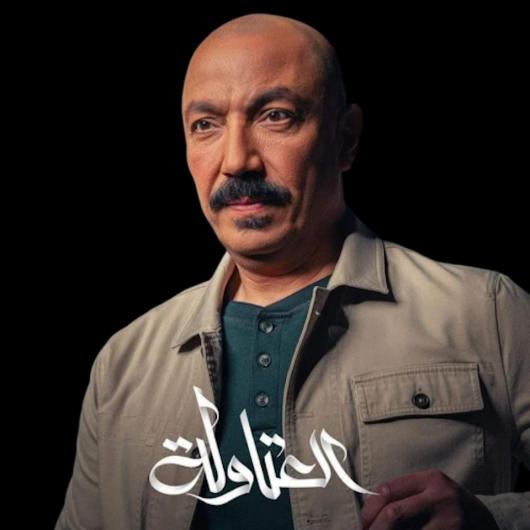 النجم :طارق لطفي العتاولة تجربة مختلفة.. وأبحث دائما عن التحدي