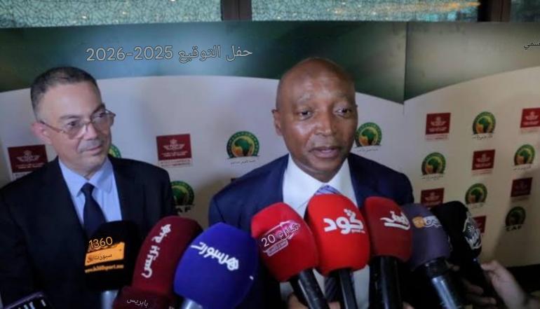 موتسيبي يشيد بدور المغرب في إنقاذ “الكاف” ويدعو إلى التهدئة داخل الكرة الإفريقية