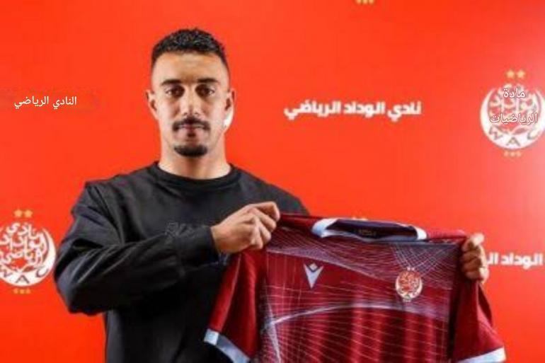 بنعبيد يوضح خلفيات تصريحاته… ويطوي صفحة الجدل داخل الوداد