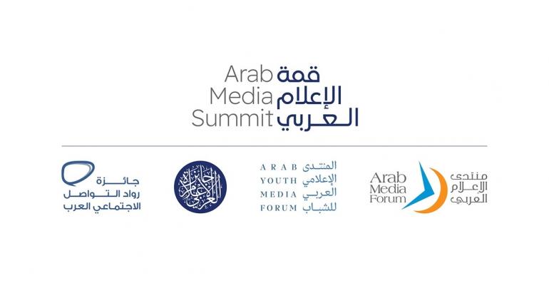 «دبي للصحافة» ينظم «قمة الإعلام العربي»  من 26 إلى 28 مايو 2025