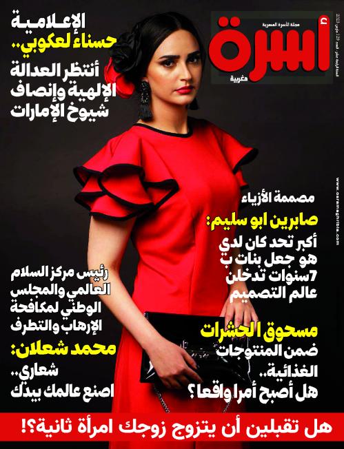 
                                       عدد 122 أبريل 2023