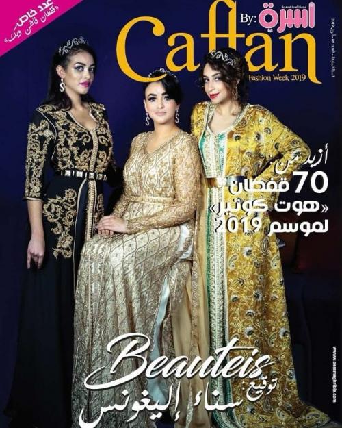 
                                       عدد 90 ماي 2019