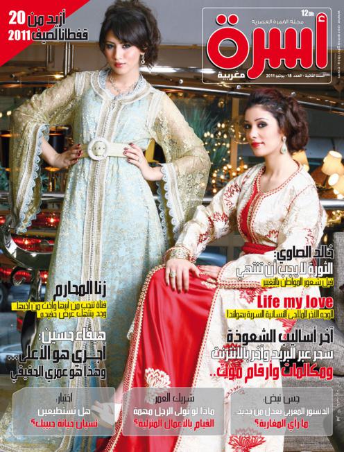 
                                       عدد 18 يونيو 2011