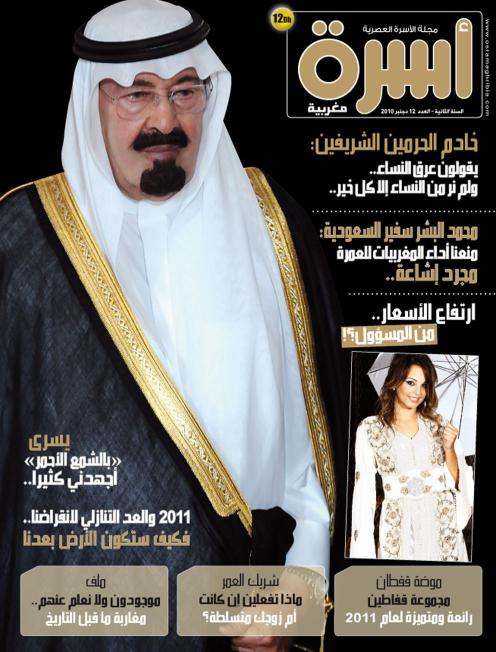 
                                       عدد 12 دجنبر 2010