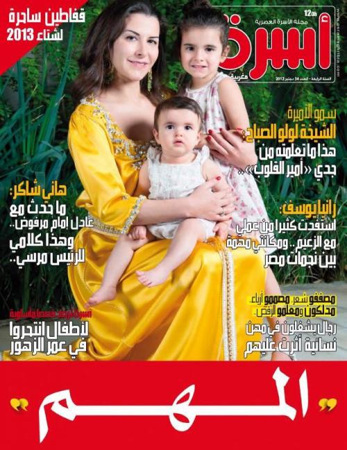 
                                       عدد 34 دجنبر 2012