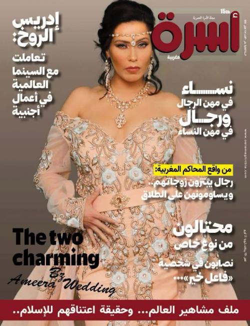 
                                       عدد 106 فبراير 2021