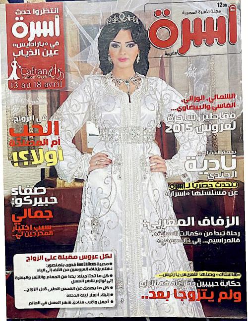 
                                       عدد 54 أبريل 2015