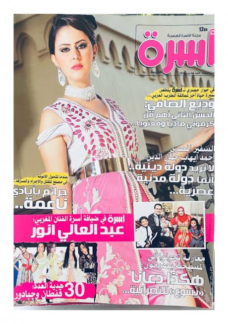 
                                       عدد 43 نونبر 2013