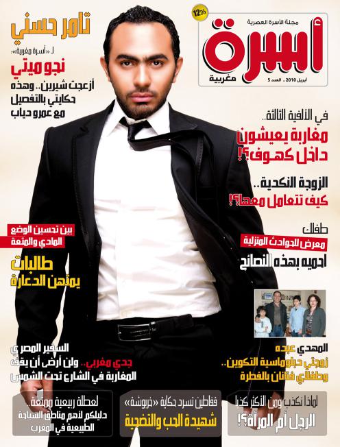 
                                       عدد 5 أبريل 2010