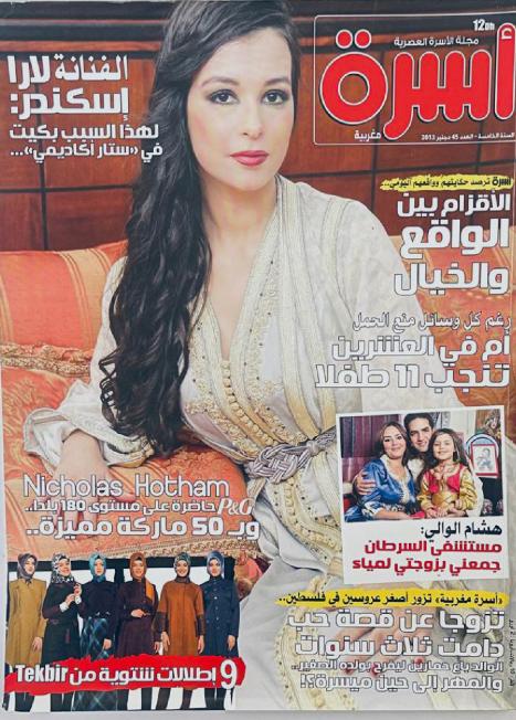 
                                       عدد 44 دجنبر 2013