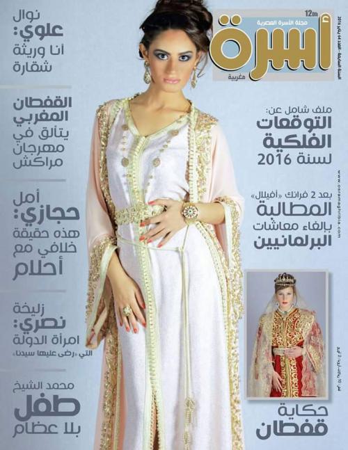 
                                       عدد 59 يناير 2016