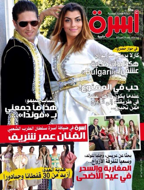 
                                       عدد 42 أكتوبر 2013