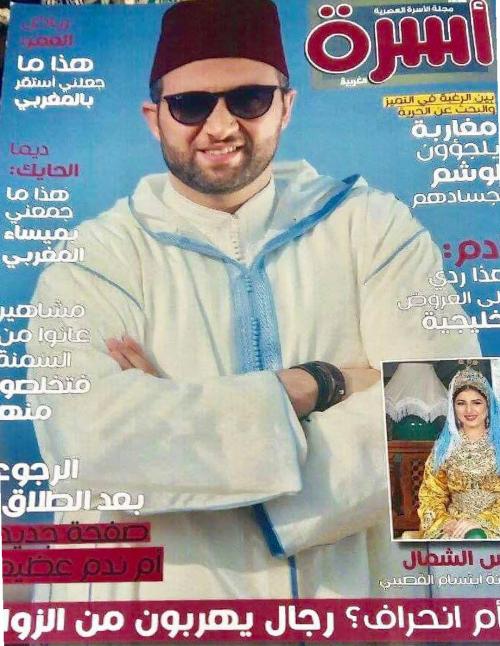 
                                       عدد 79  مارس 2017