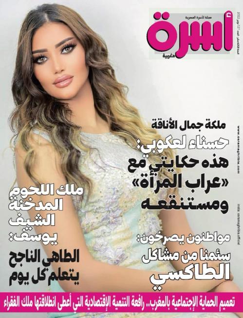 
                                       عدد 115 نونبر 2022