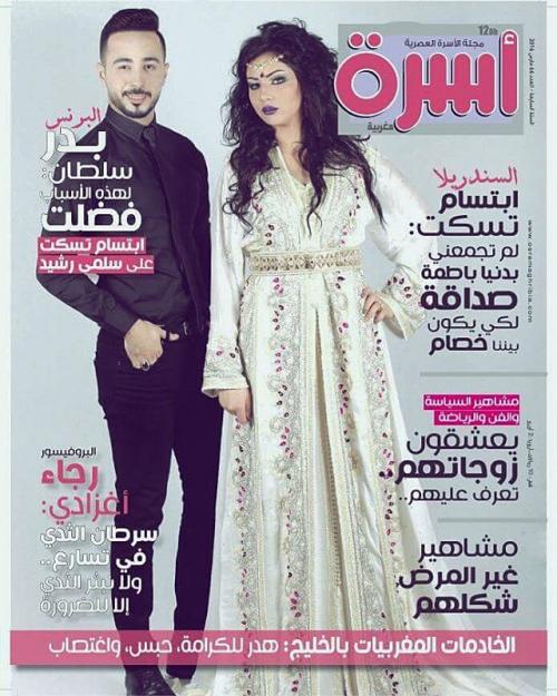 
                                       عدد 58 مارس 2016