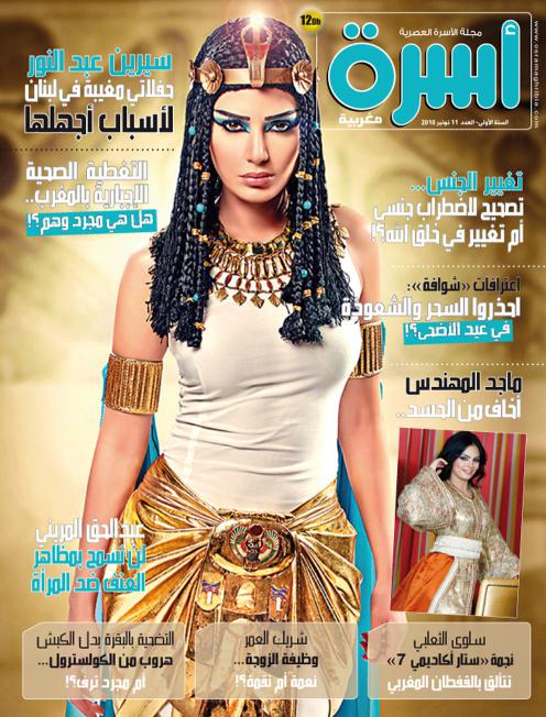 
                                       عدد 11 نونبر 2010