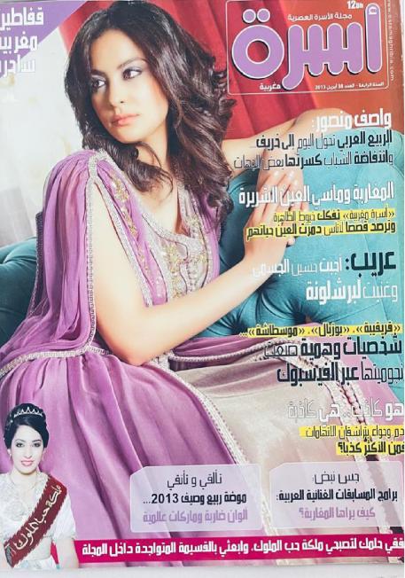 
                                       عدد 38 أبريل 2013