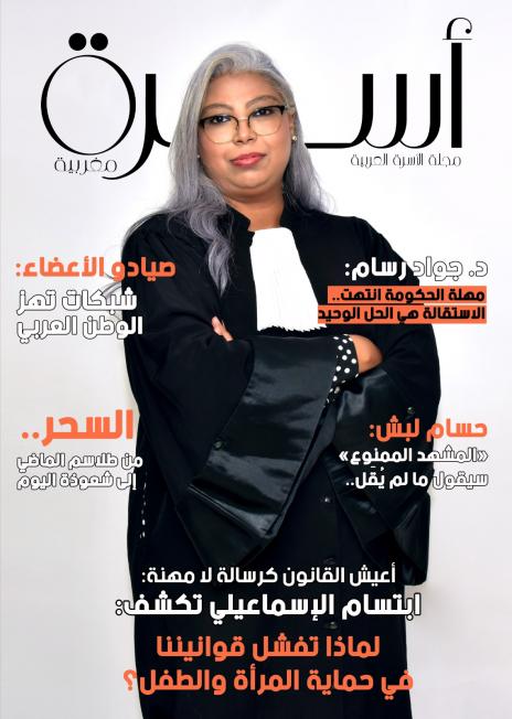 عدد 142 أكتوبر 2025