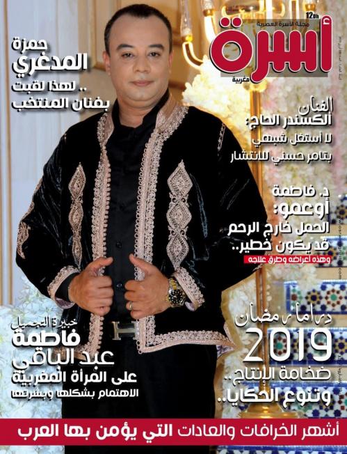 
                                       عدد 89 أبريل 2019