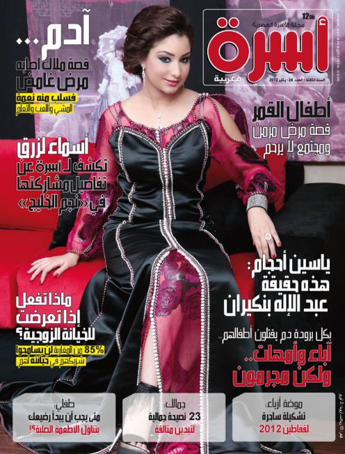 
                                       عدد 24 يناير 2012