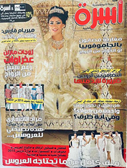 
                                       عدد 47 أبريل 2014