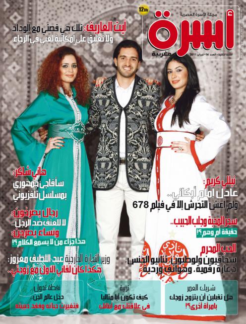 
                                       عدد 14  فبراير 2011