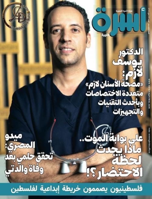 
                                       عدد 114 ماي 2022