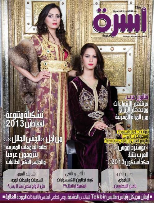 
                                       عدد 35 يناير 2013