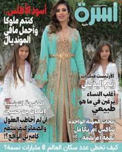 
                                       عدد 116 دجنبر 2022