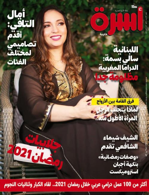 
                                       عدد 107 أبريل 2021