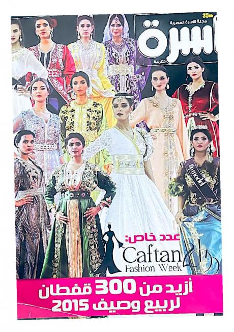 
                                       عدد 55 ماي 2015