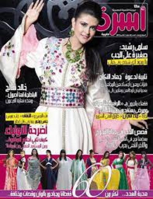 
                                       عدد 33 نونبر 2012