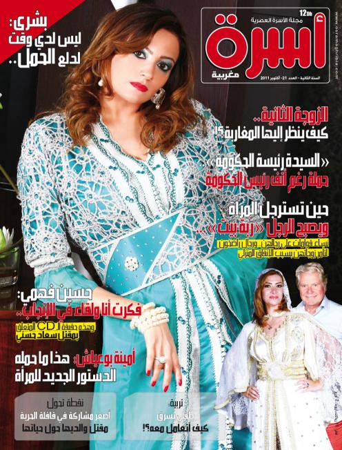 
                                       عدد 21 أكتوبر 2011