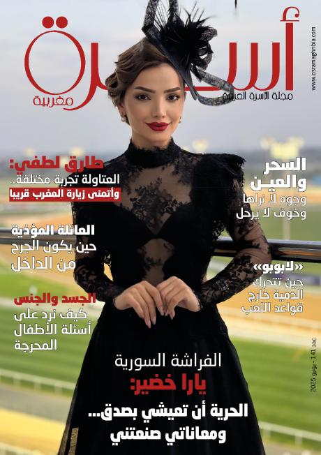 عدد 141 يونيو 2025