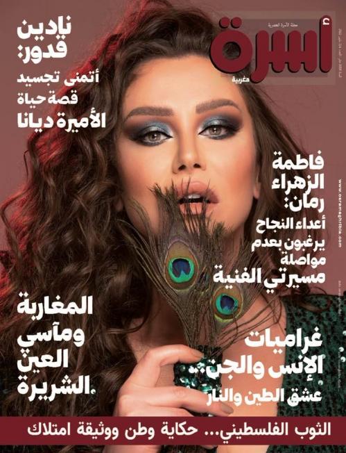 
                                       عدد 113 مارس 2022