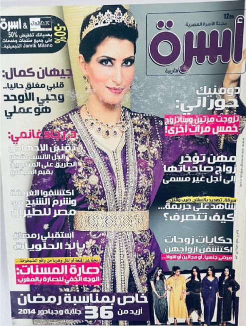 
                                       عدد 49 يونيو 2014