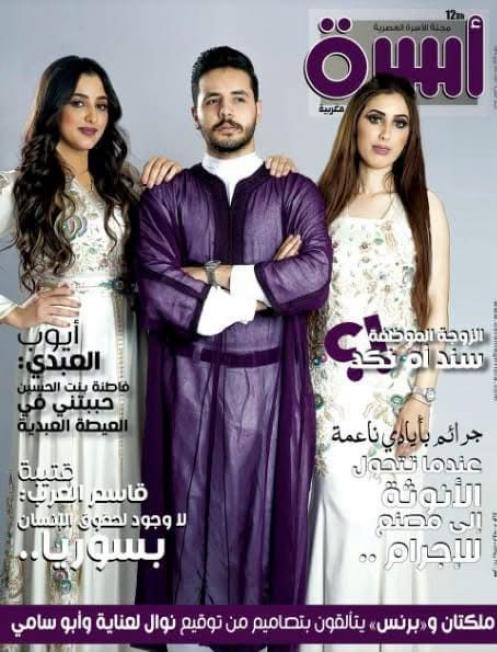 
                                       عدد 88 فبراير 2019