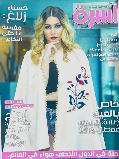 
                                       عدد 72 يوليوز 2016