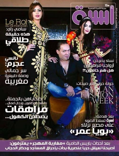 
                                       عدد 58 دجنبر 2015